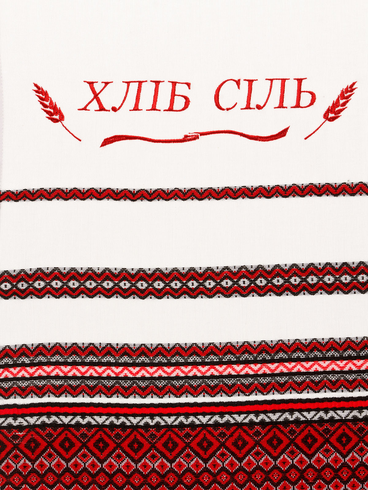 Рушник вышитый свадебный "Хліб сіль", №20